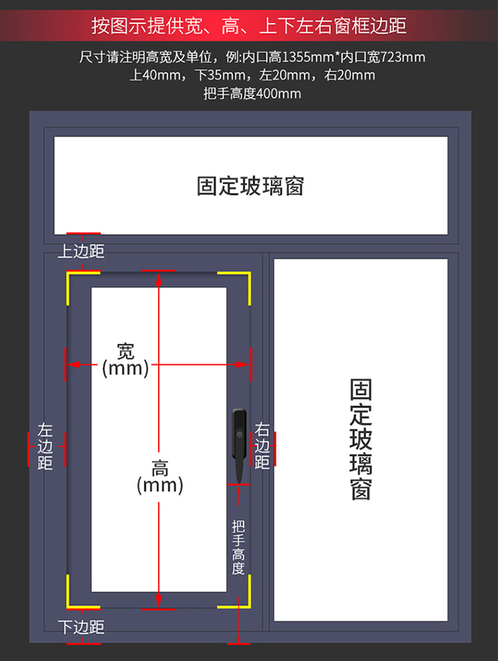 北京上門換金剛網(wǎng)防盜紗窗