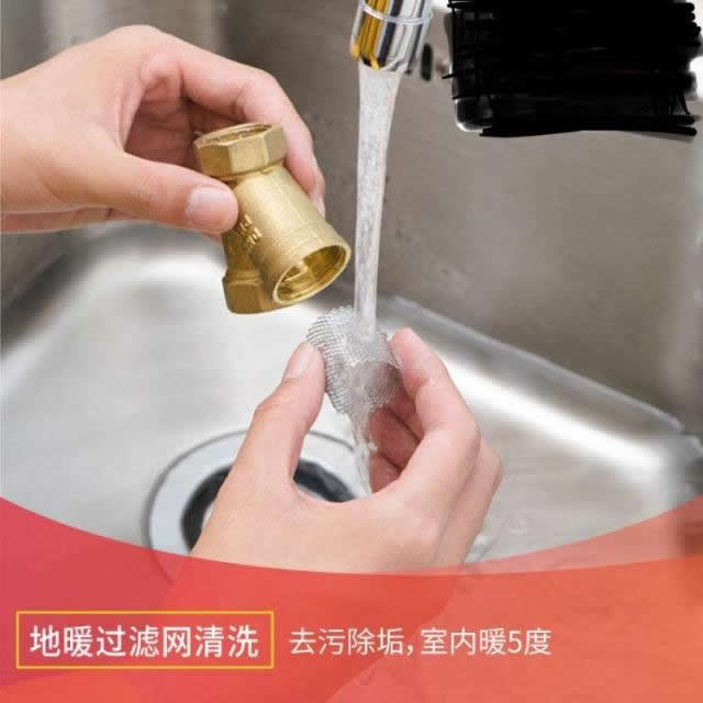 地暖過濾網(wǎng)作用是什么