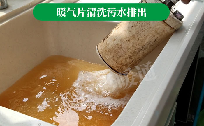 青塔暖氣片清洗價格多少錢