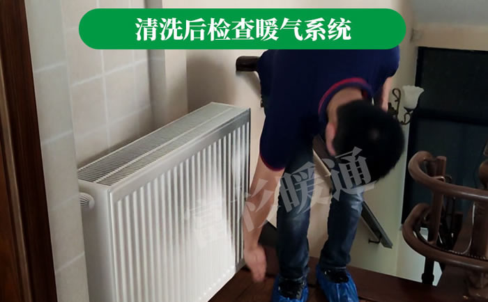 青塔暖氣片清洗價格多少錢