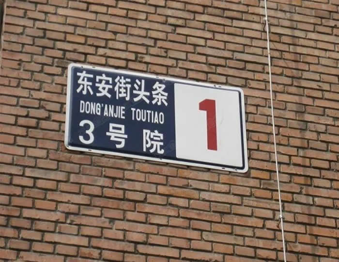 東安街附近清洗熱水器